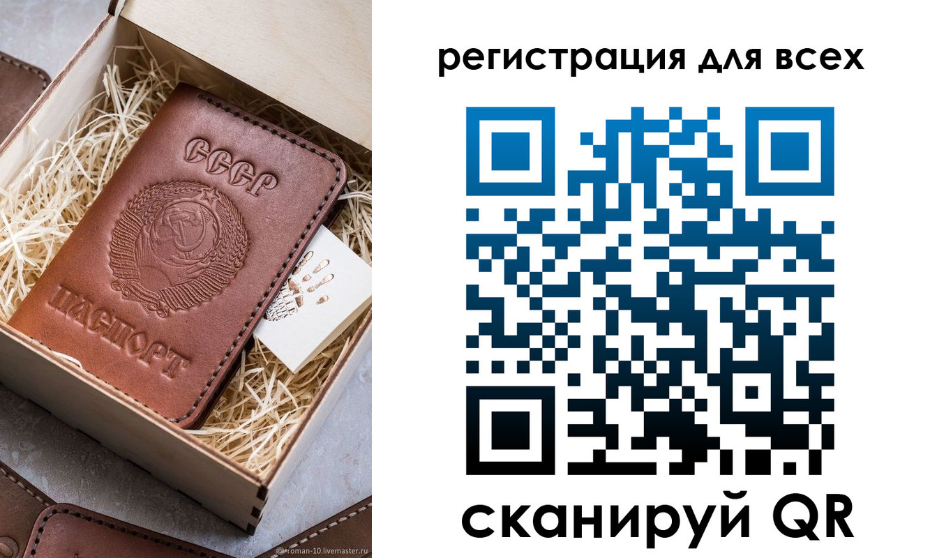 временная регистрация поиск в Ковдоре