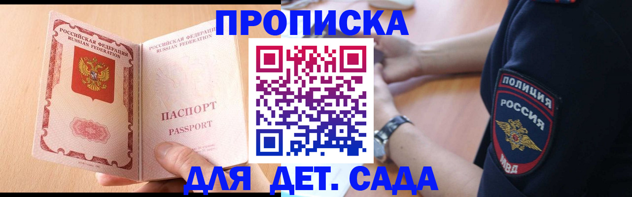 пропишу в квартире в Ковдоре