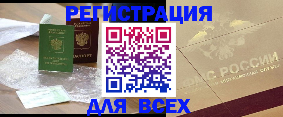 найти адрес прописки в Ковдоре