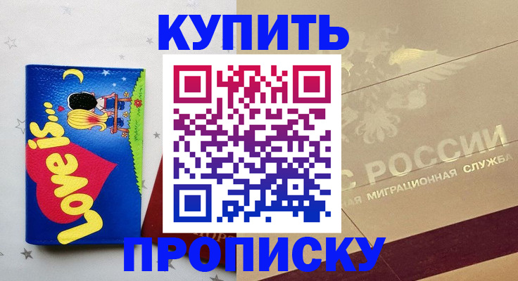 форма 3 в Ковдоре