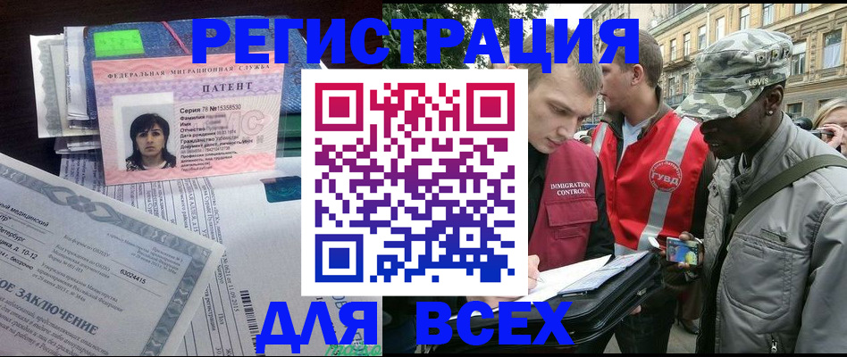 прописка гарантия в Ковдоре