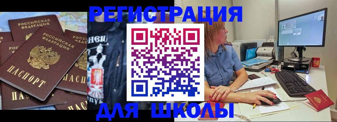 временная регистрация поиск в Ковдоре